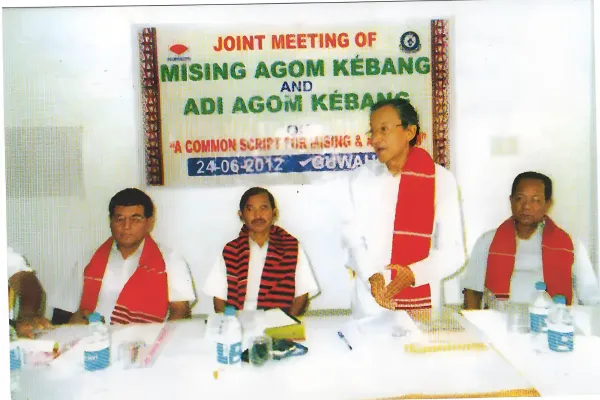 At a joint meeting of Mising Agom Kebang and Adi Agom Kebang, to discuss a common script.