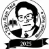Taburam Taid Memorial Trust Logo