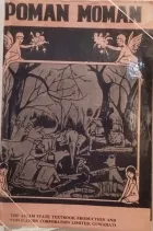 Book cover of Poman Moman