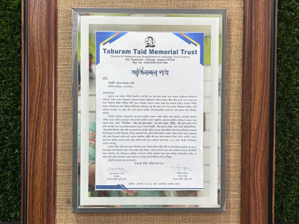 2025 Taburam Taid Memorial Literary Awards - photo 9